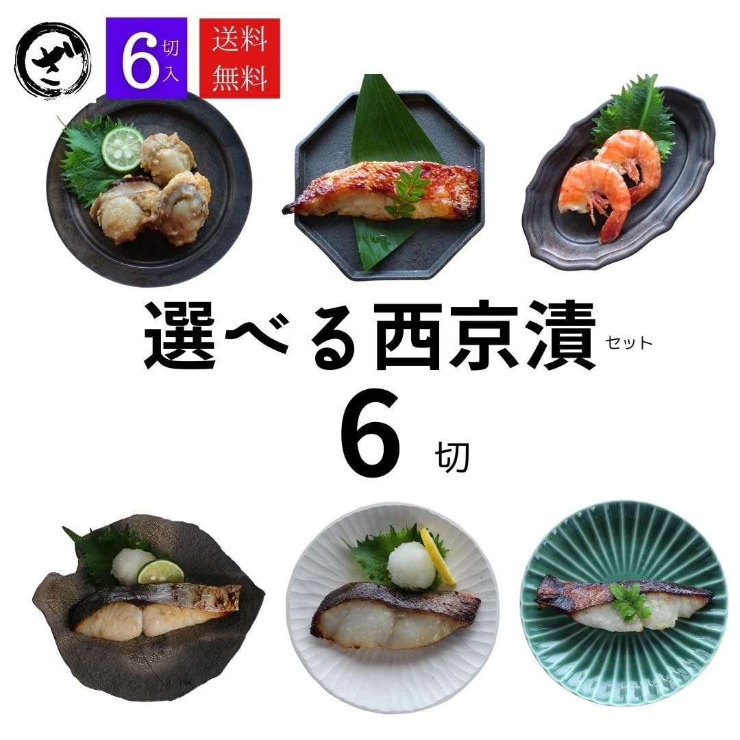 楽天市場】大阪市中央卸売市場直送 鮮魚セット魚 さかな セット 詰め合せ 鮮魚 贈答 ギフト : ざこばの朝市オンラインショップ