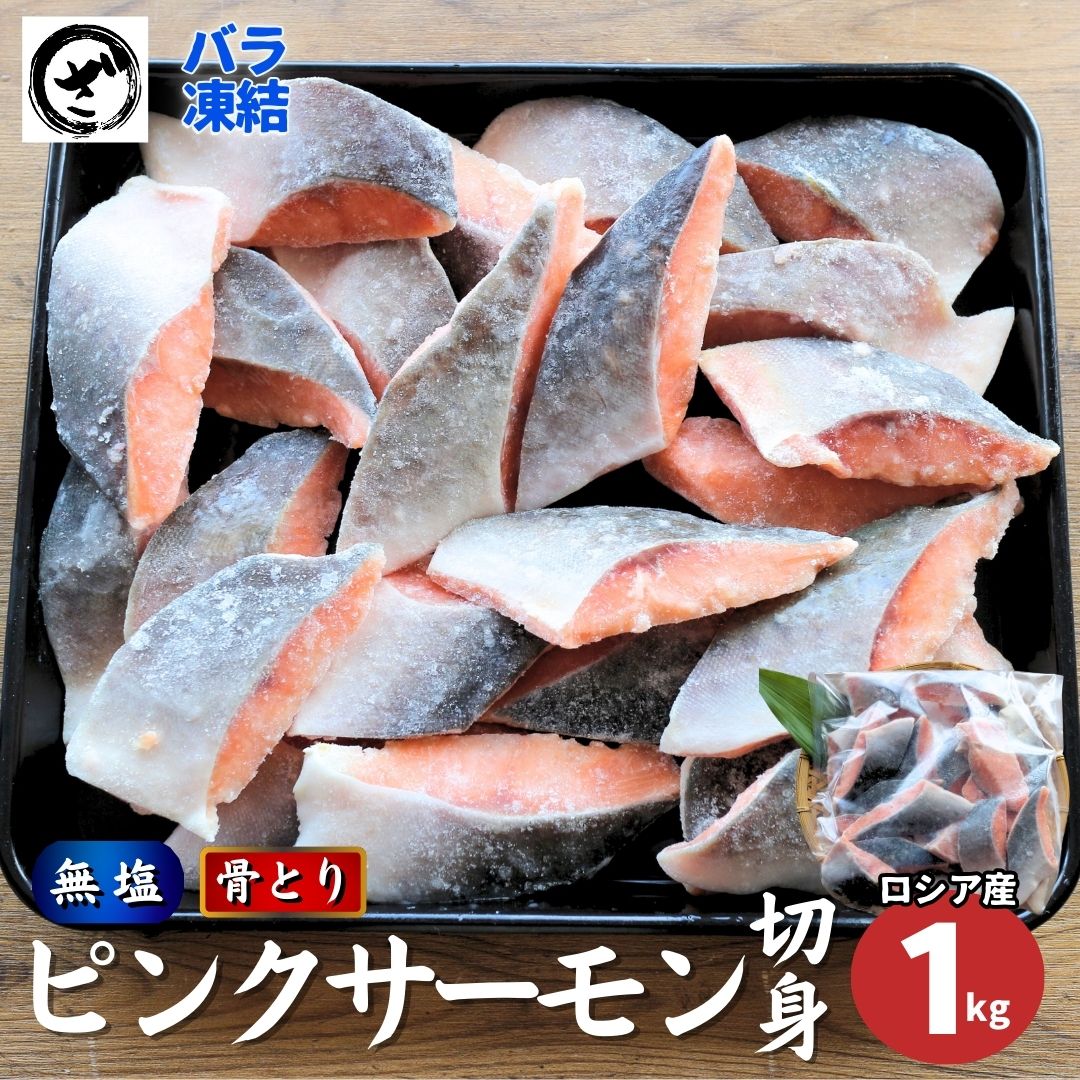 楽天市場】切れたらこ2kたらこ タラコ 鱈子 たら子 : ざこばの