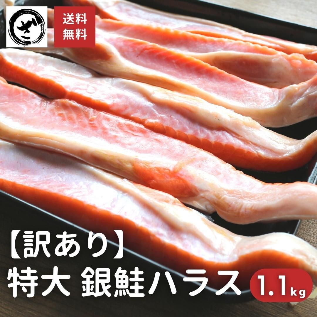 鮭（さけ・しゃけ）・サーモン専門店,ざこばの朝市 公式