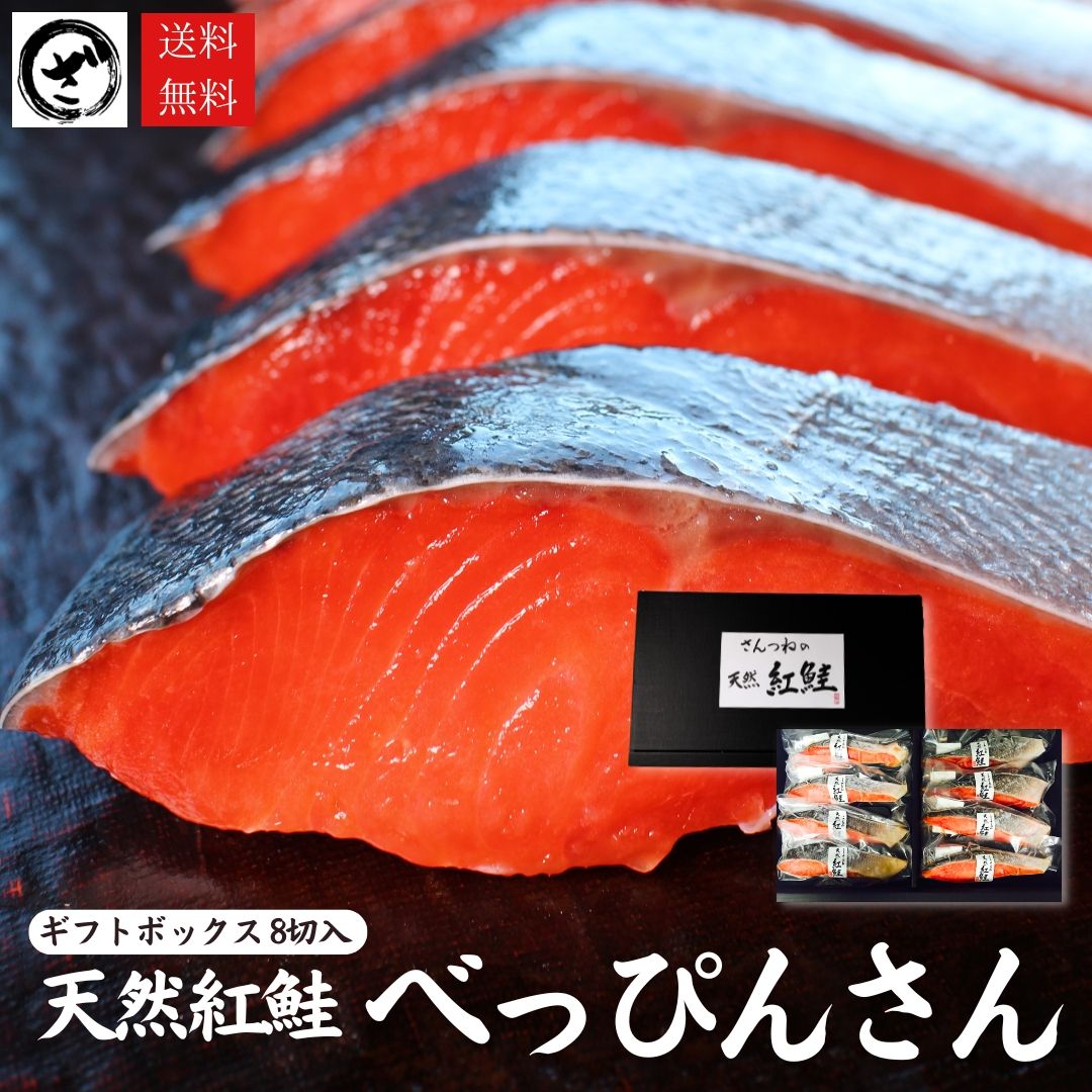 鮭さん専用 楽天市場】鮭とば 本格熟成 鮭とば 皮付き燻製 120g (R) 鮭とば