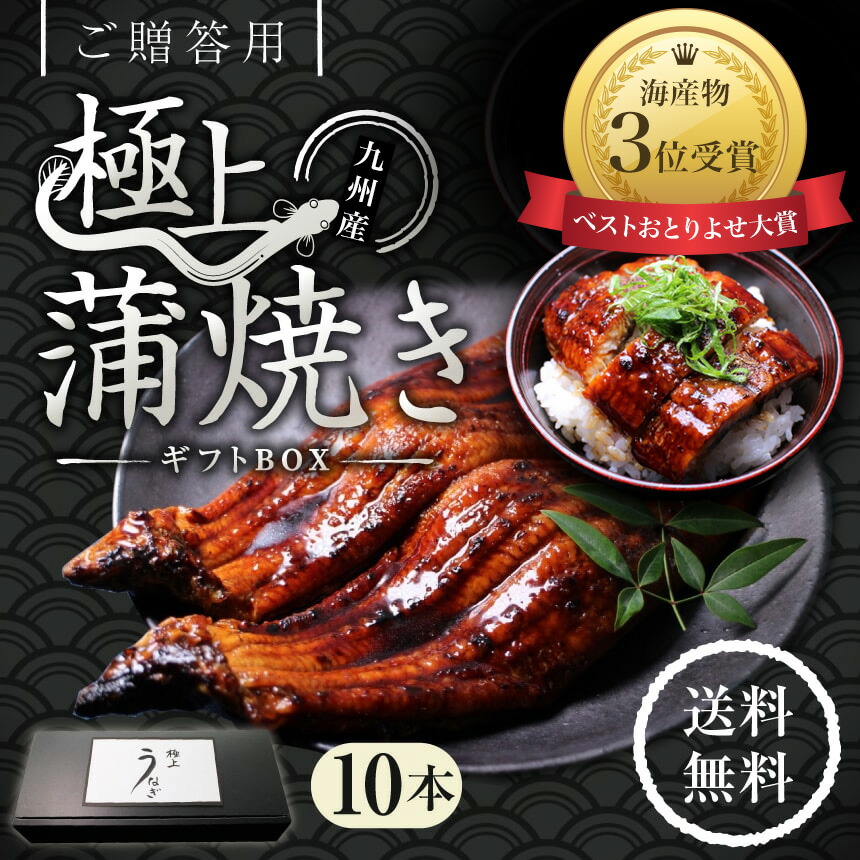 【楽天市場】特大うなぎ蒲焼(185g〜215g）ｘ2本【送料無料】 最安値挑戦 鰻 ウナギ ギフト プレゼント 食べ物 魚 グルメ 高級 食品 海鮮  味噌漬け 贈答 鮭 誕生日 内祝 御見舞 お取り寄せ 贈り物 義母 食品 : ざこばの朝市オンラインショップ