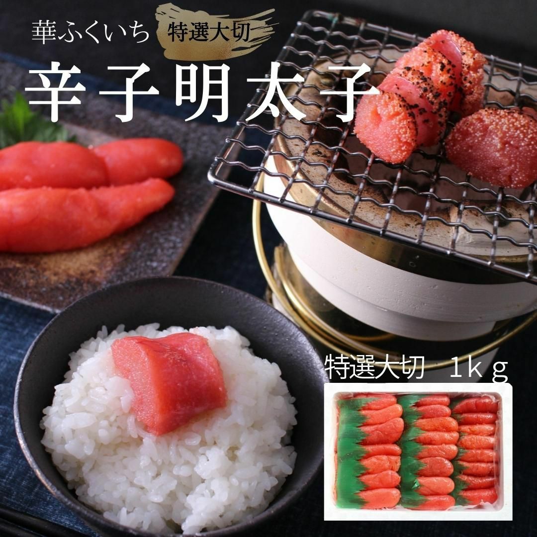 楽天市場】切れたらこ2kたらこ タラコ 鱈子 たら子 : ざこばの