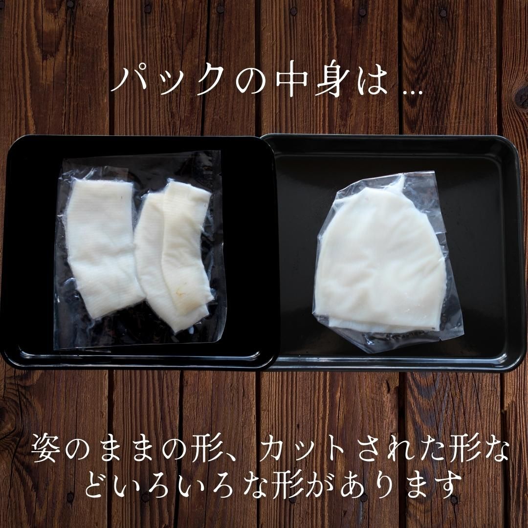 上品 生食用 お刺身するめいか2kg 長崎県産 切落し お徳用 イカ スルメ お刺身 烏賊 刺し身 さしみ 送料無料 Whitesforracialequity Org