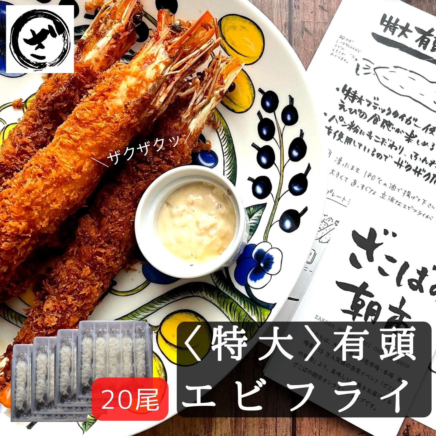 楽天市場】カット済だこ【冷凍】1ｋｇ タコ 蛸 シマダコ タコ焼き用 加熱用 お手軽 シーフード : ざこばの朝市オンラインショップ