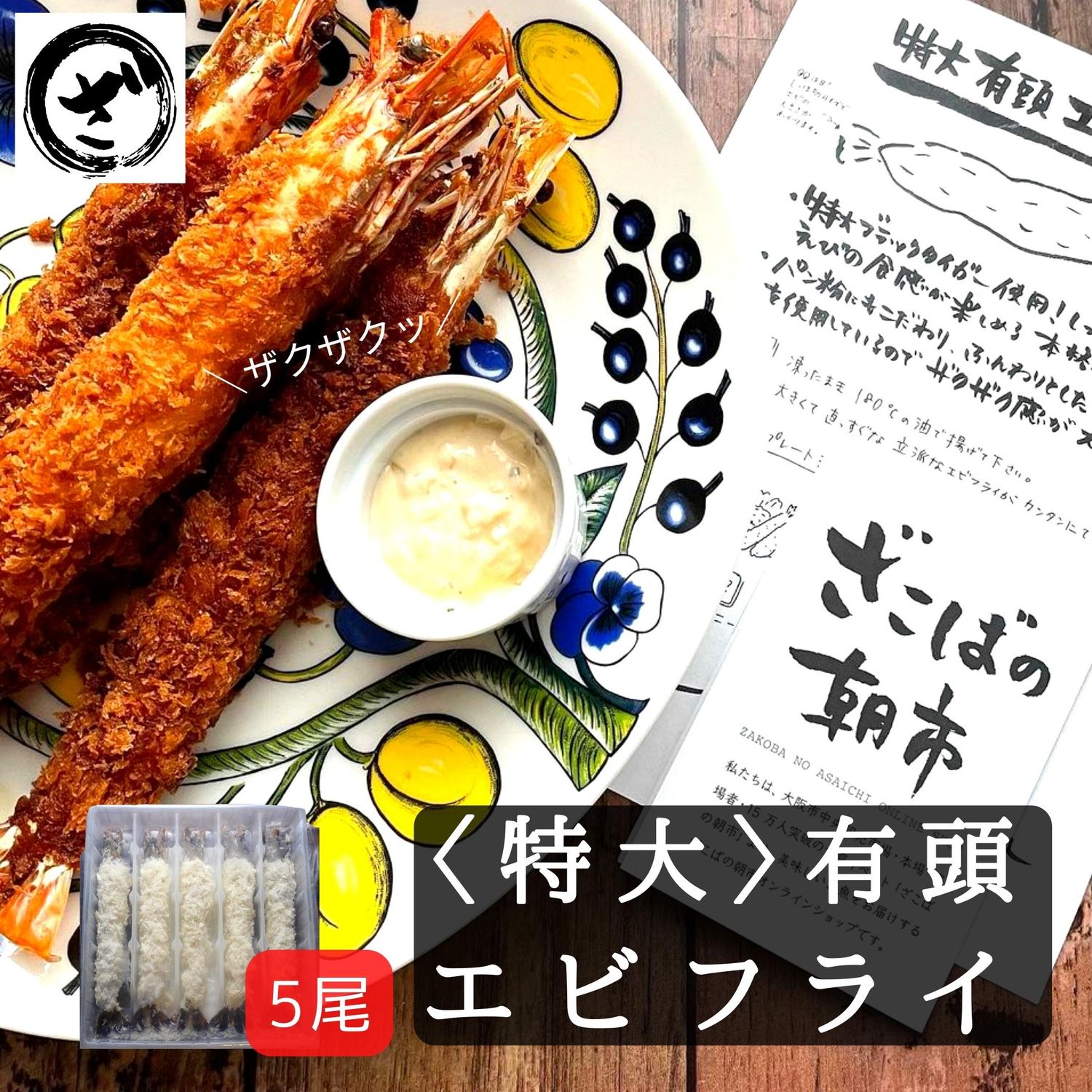 楽天市場】訳あり 無塩 骨取りさばフィーレ700g オランダ 楽天市場】訳あり 無塩 骨取りさばフィーレ700g オランダ