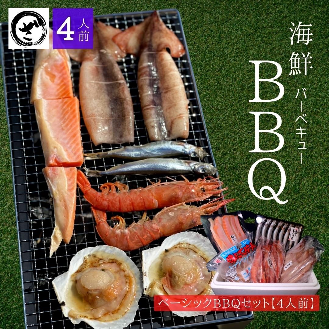 楽天市場】大阪市中央卸売市場直送 鮮魚セット魚 さかな セット 詰め合せ 鮮魚 贈答 ギフト : ざこばの朝市オンラインショップ