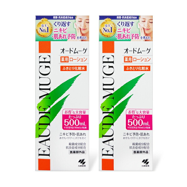 楽天市場 あす楽 オードムーゲ 薬用ローション 500ml Eaude Muge 医薬部外品 ふきとり化粧水 ふき取り化粧水 拭き取り化粧水 化粧水 洗浄 オードムーゲ 160ml と共に人気 5 スタイルキューブ