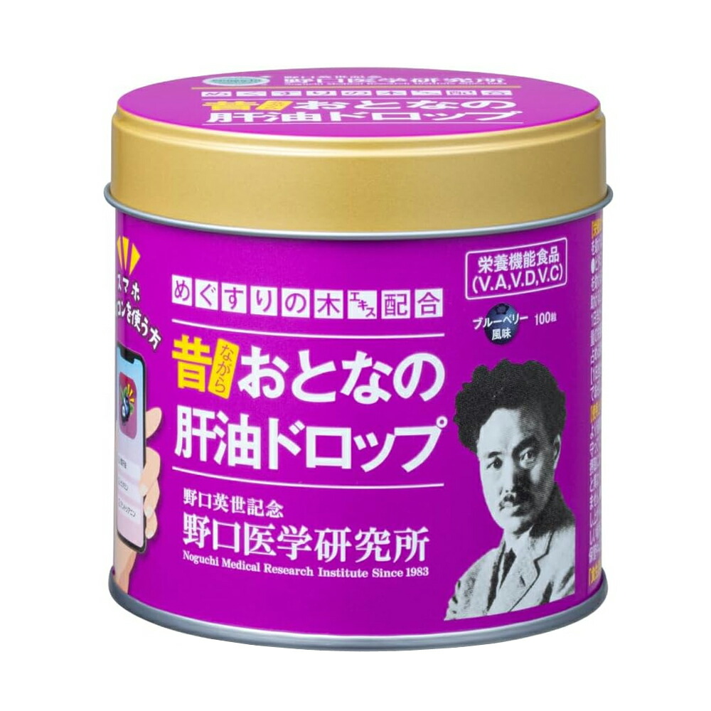 楽天市場】【宅配便送料無料】【国内正規品】【グランズレメディ