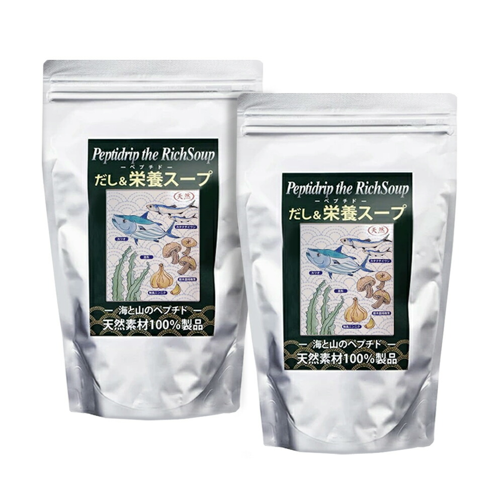 天然ペプチドリップ だし&栄養スープ 500g 8包 61aQNKQ1zBL._AC_SY200_QL15_.jpg