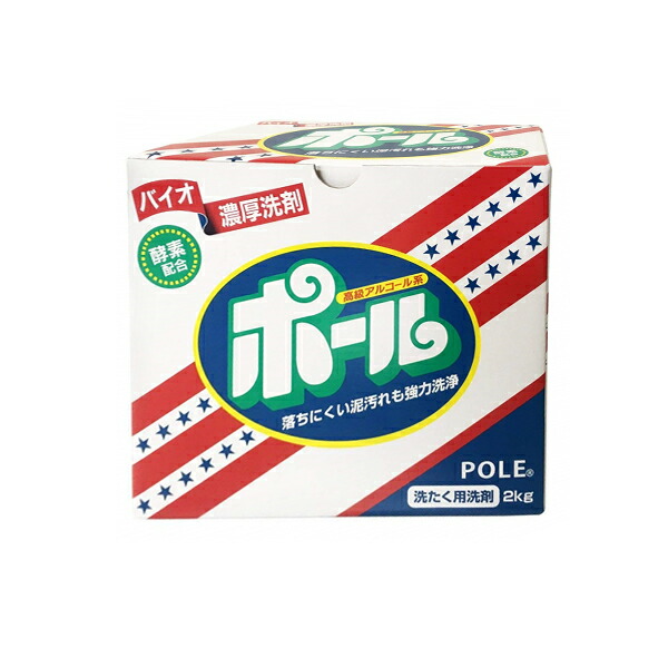 楽天市場】【宅配便送料無料】【国内正規品】【グランズレメディ 無