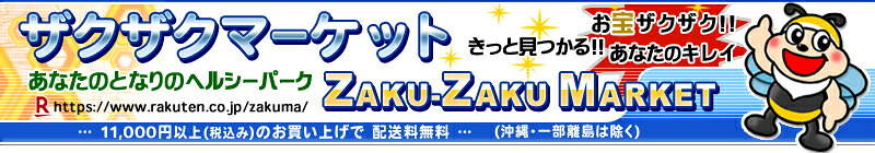 【送料無料】【2個セット】【サンホワイトP-1 400g】 1
