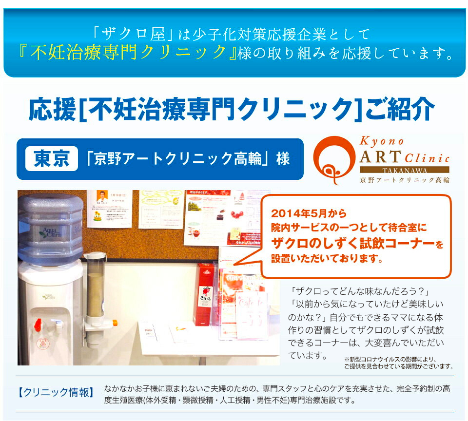 ザクロジュース 妊活ザクロ R はコレ 無添加 断食 不妊 農薬不使用 ざくろ約50個分濃厚ザクロエキス 本場イラン産 国内工場充填 サプリより安心の自然派 更年期 送料無料 温活ファスティング 断食 回復食 ザクロジュース 100 まとめ買い 送料無料 500ml 約650g 3本