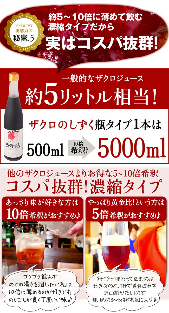 モンドセレクション金賞 エラグ酸 送料無料 農薬不使用 石榴の滴 ザクロジュース まとめ買い 美白 美白 エラグ酸 ポリフェノール 妊活 エストロゲン 不妊 10倍希釈で一般的なザクロジュース約30l相当 ザクロのしずく500ml 約650g 6本セット 薄毛 女性ホルモン 更年期 温活
