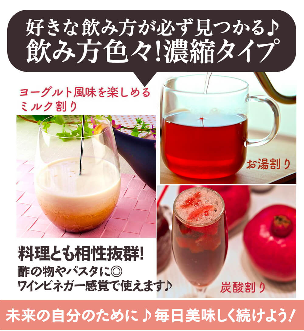 モンドセレクション金賞 エラグ酸 送料無料 農薬不使用 石榴の滴 ザクロジュース まとめ買い 美白 美白 エラグ酸 ポリフェノール 妊活 エストロゲン 不妊 10倍希釈で一般的なザクロジュース約30l相当 ザクロのしずく500ml 約650g 6本セット 薄毛 女性ホルモン 更年期 温活