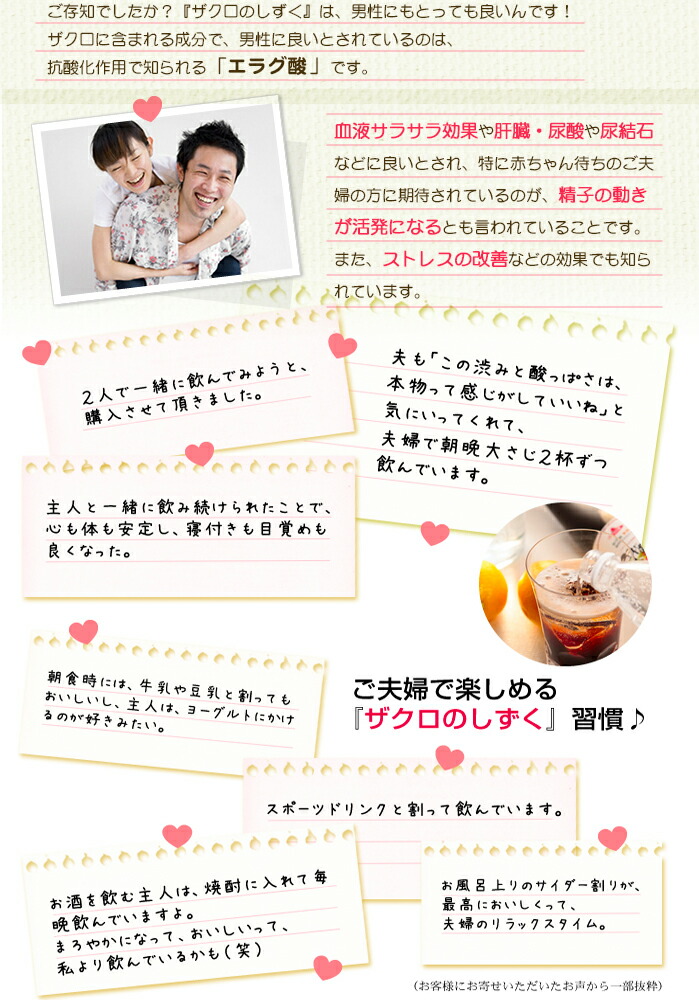 ザクロジュース 送料無料 2本セット 生理痛 いい夫婦の日 ざくろジュース 100 ザクロ屋 ザクロのしずく500ml 約650g 濃縮ざくろ いい夫婦の日 妊活 ザクロ酢 無添加 農薬不使用 石榴の滴 男性 不妊 更年期 温活結婚祝い 免疫力 2本の場合ご注文数を 1 として ザクロジュース 送料無料 2本セット 生理痛 いい夫婦の日 ざくろジュース 100 ザクロ屋 ザクロのしずく500ml 約650g 濃縮ざくろ いい夫婦の日 妊活 ザクロ酢 無添加 農薬不使用 石榴の滴 男性 不妊 更年期 温活結婚祝い 免疫力 2本の場合ご注文数を 1 として