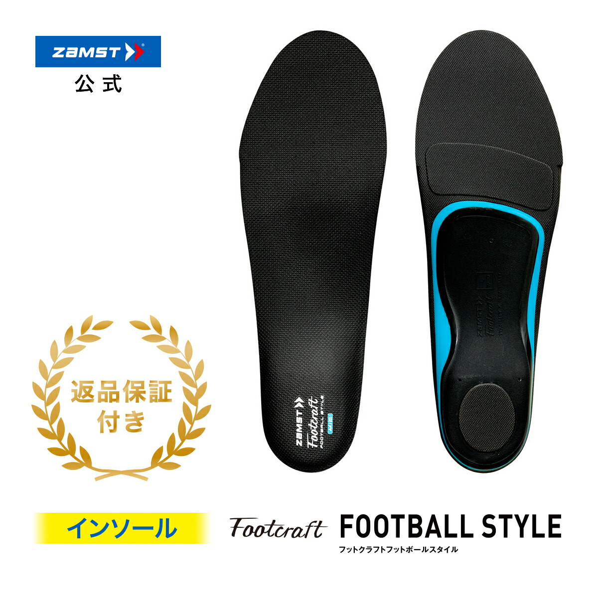 【楽天市場】ザムスト コールド＆ホットパッククールダウン ホットパック zamst 温める 電子レンジ 冷凍庫 冷却用 温熱用 冷却パック 温熱パック  冷やす 患部 応急処置 捻挫 ねんざ 傷 怪我 クールダウン 筋肉 運動後 打撲 コールドバック ブルー 青 熱中症対策 ...