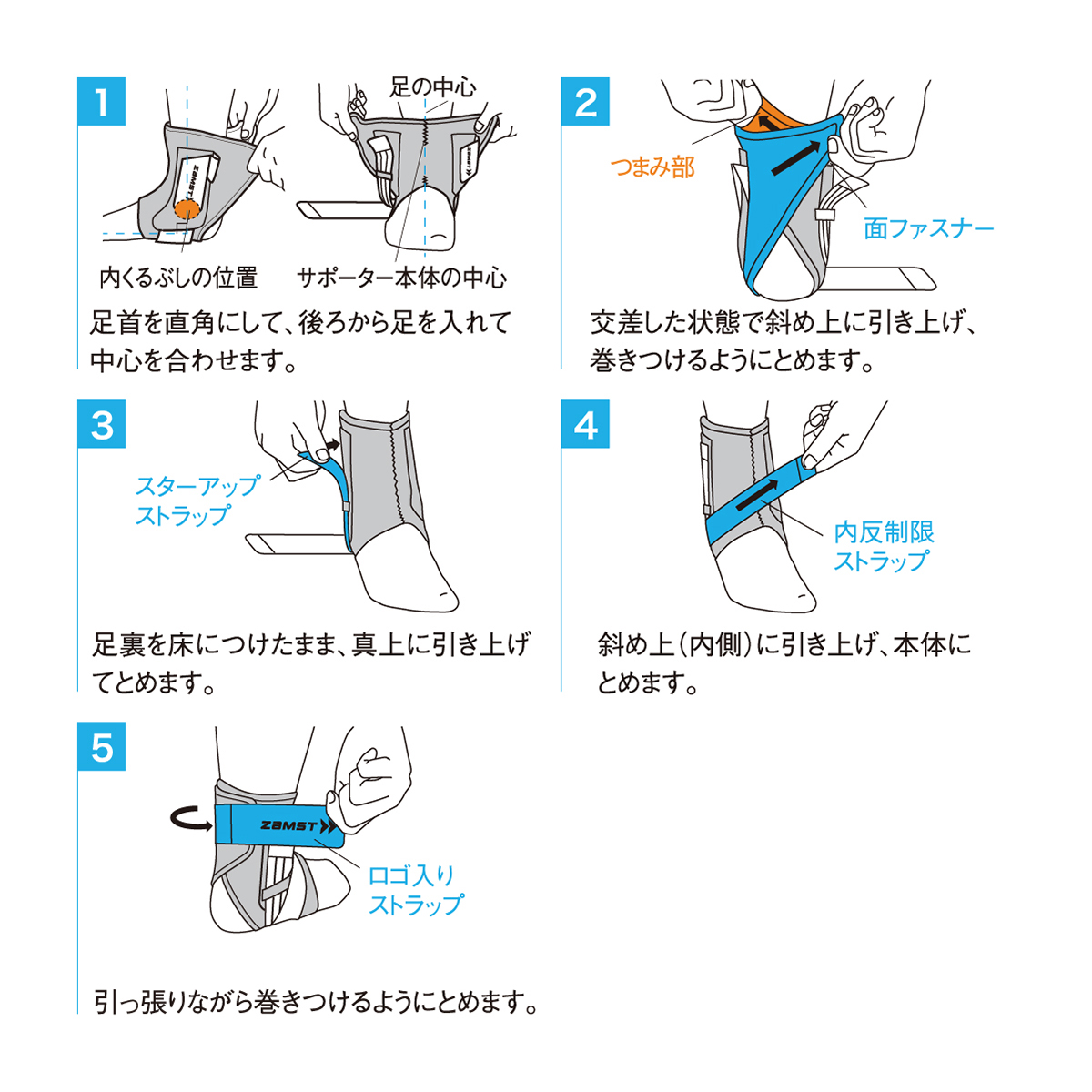 楽天市場 ザムスト A1ショート足首サポーター 足首用サポーター Zamst サポーター ミドルサポート 足首 足首用 左右別 黒 ブラック 通気性 抗菌 防臭 Sサイズ Mサイズ Lサイズ Llサイズおすすめ スポーツ バスケット バスケ バレー バレーボール テニス バドミントン