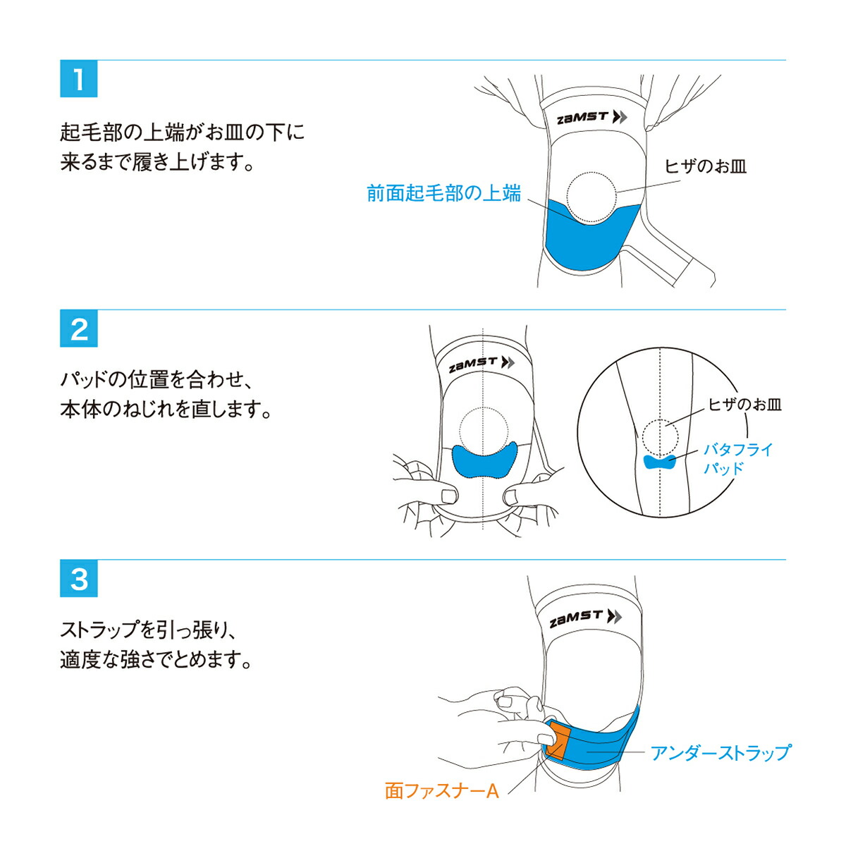 楽天市場 ザムスト Rk 2 膝サポーター Zamst サポーター ひざ 膝 膝用 ストラップ 通気性 Sサイズ Mサイズ Lサイズ Llサイズ 3lサイズおすすめ スポーツ ジョギング ランニング トレイルランニング マラソン ザムスト公式ショップ楽天市場店