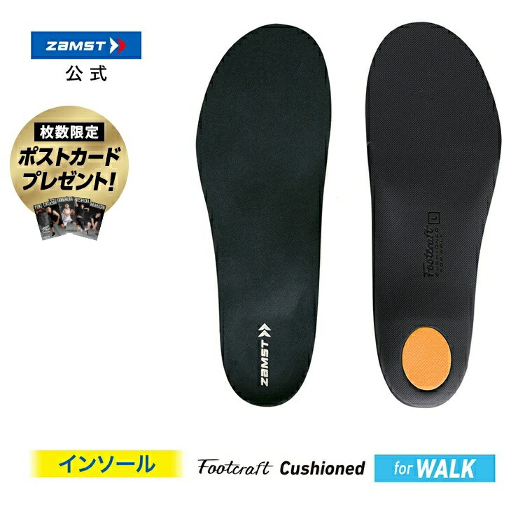 楽天市場】【Sサイズ 50%OFF】 交換無料 ザムスト Footcraft Cushioned