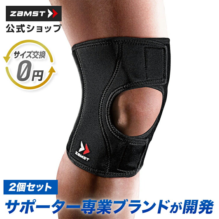 INZER 膝サポーター Lサイズ Amazon.co.jp: Inzer Power 膝スリーブ (Lサイズ) : スポーツ