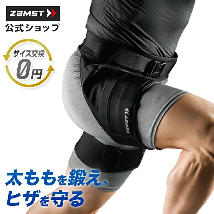 【楽天市場】交換無料 ウエイトトレーニング 太もも おもり 筋力トレーニング トレーニング ザムスト 足 ベスト パワーベスト アンクル