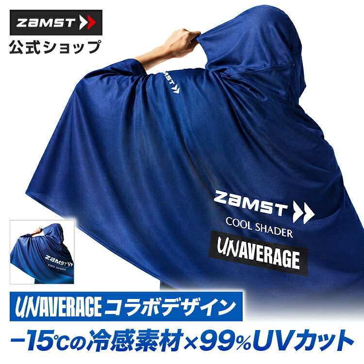 YONEX（ヨネックス）バドミントン練習用ポータブルネット AC334