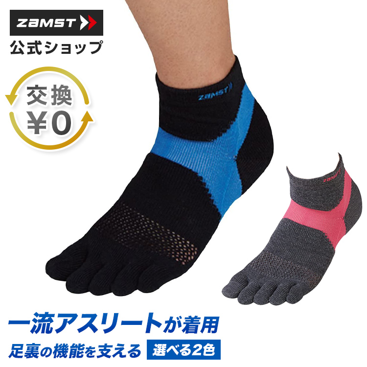 楽天市場】【ポイント全品10倍：スーパーSALE】 ザムスト