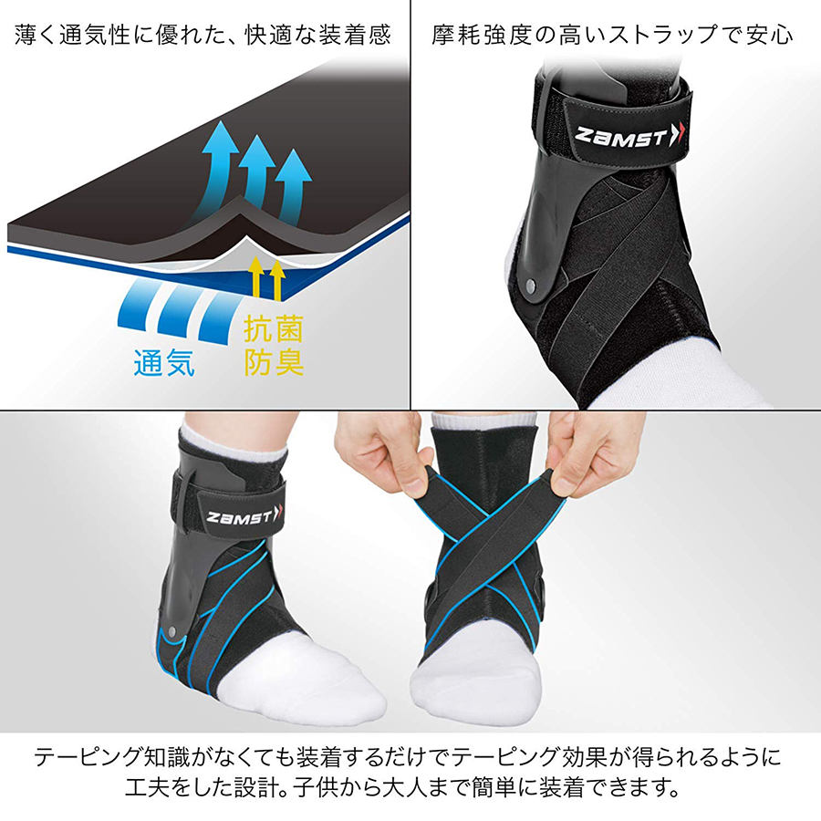 楽天市場 公式ショップ限定商品 ザムスト Dx ホワイト足首サポーター 足首用サポーター Zamst サポーター ハードサポート 足首 足首用 左右別 白 ホワイト 通気性 Sサイズ Mサイズ Lサイズ Llサイズ 送料無料おすすめ スポーツ バスケ バレー バレーボール