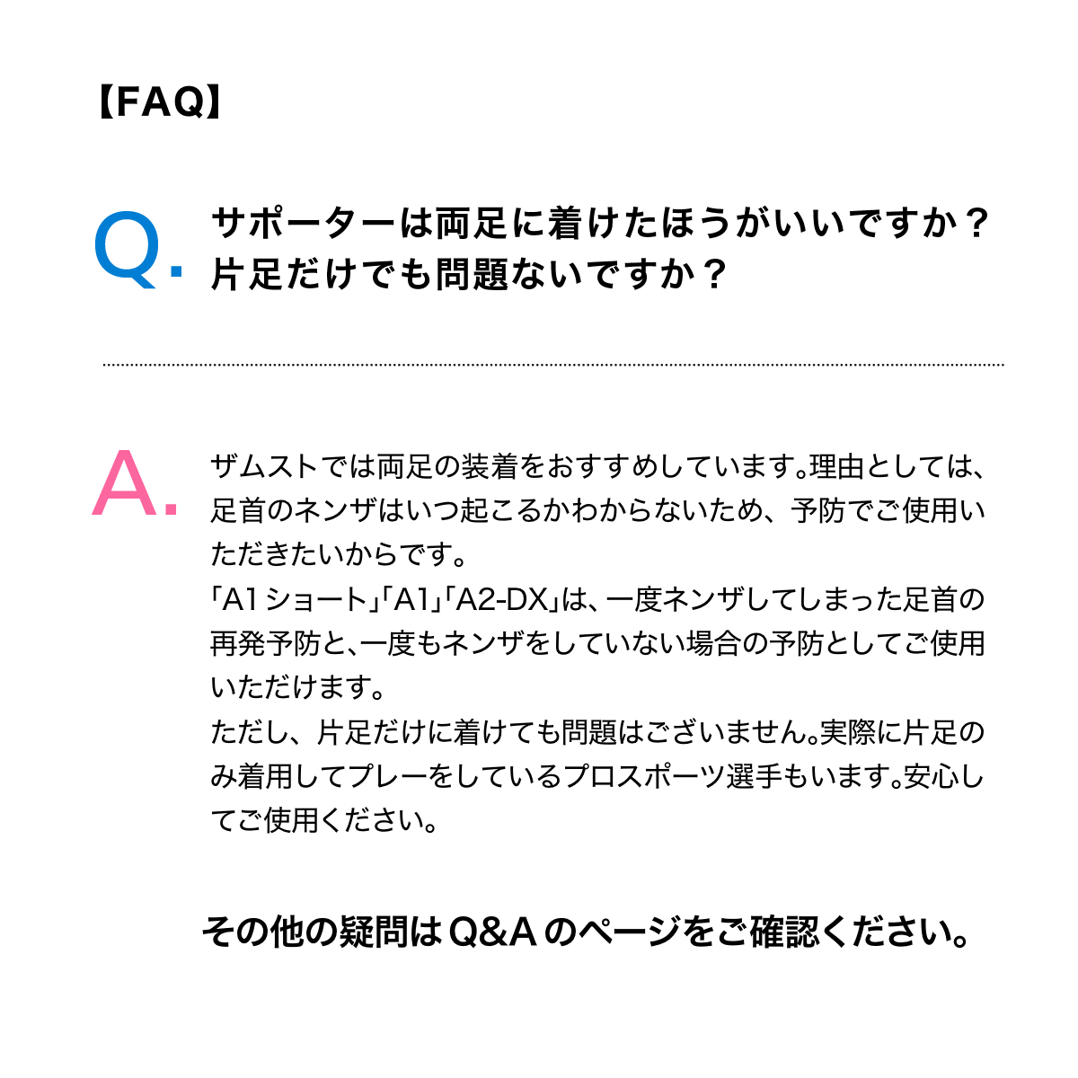 楽天市場 ザムスト A1ショート足首サポーター 足首用サポーター Zamst サポーター ミドルサポート 足首 足首用 左右別 黒 ブラック 通気性 抗菌 防臭 Sサイズ Mサイズ Lサイズ Llサイズおすすめ スポーツ バスケット バスケ バレー バレーボール テニス バドミントン