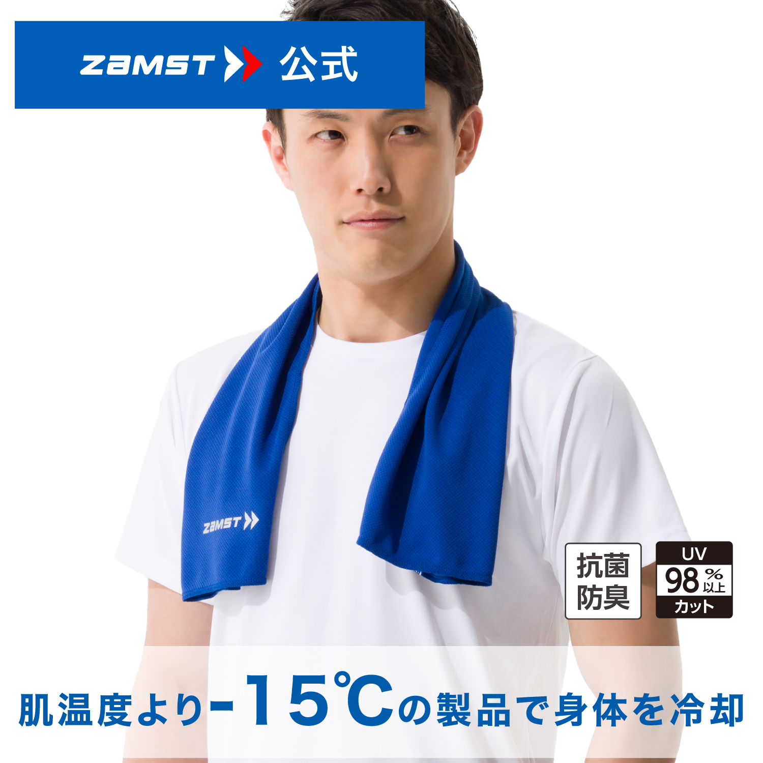 楽天市場】インナー メンズ 長袖シャツ Z-DRAGON 75124 暑さ対策