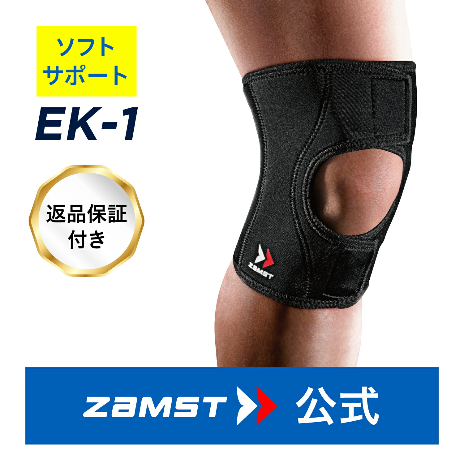 楽天市場】ザムスト コールド＆ホットパッククールダウン ホットパック zamst 温める 電子レンジ 冷凍庫 冷却用 温熱用 冷却パック 温熱パック  冷やす 患部 応急処置 捻挫 ねんざ 傷 怪我 クールダウン 筋肉 運動後 打撲 コールドバック ブルー 青 熱中症対策 コールド ...