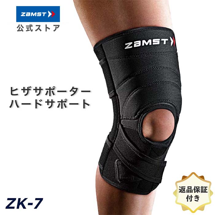 市場 メール便OK カーフ ザムスト ZAMST ふくらはぎサポーター ＺＡＭＳＴ アンクルスリーブ 両足セット サポーター