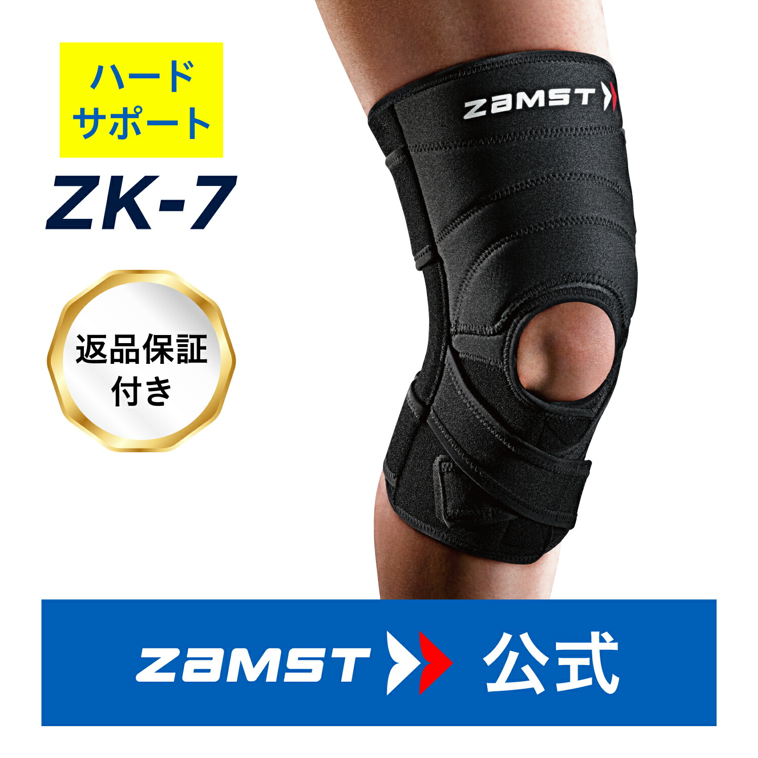 楽天市場】ザムスト Bodymate ヒザ 1枚入り 左右兼用zamst サポーター ボディーメイト 黒 ブラック ひざ 膝 膝用 膝サポーター  膝用サポーター 薄型 薄いおすすめ スポーツ：テニス バドミントン ゴルフ 登山 トレッキング ウォーキング ジョギング ランニング : ザムスト  ...