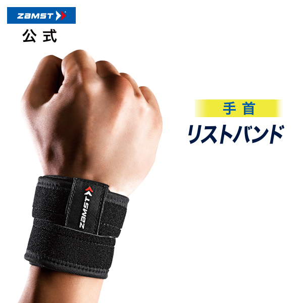 golf wrist support