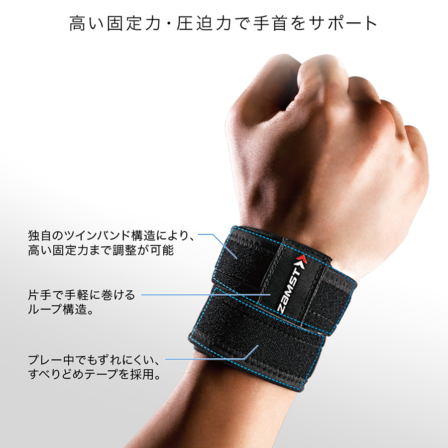 golf wrist support