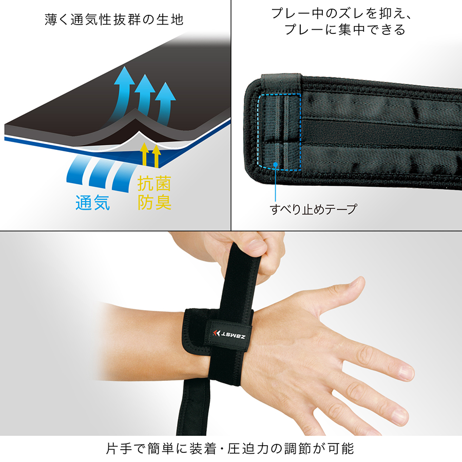 golf wrist support