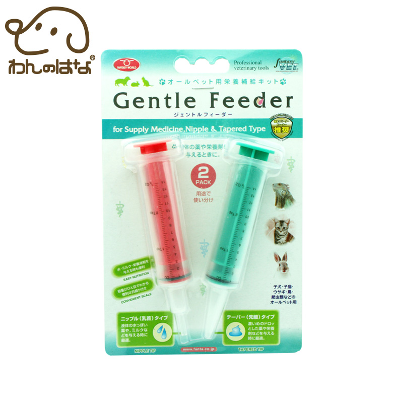 ペット 猫 犬用品 介護補助 補薬やミルク等を与える時に ジェントルフィーダ 楽天市場】オールペット用 注射器型 フィーダー ジェントル