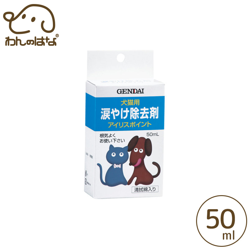 楽天市場】60枚 アイリッドラッシュ 犬猫用涙やけワイプジェル状(犬猫