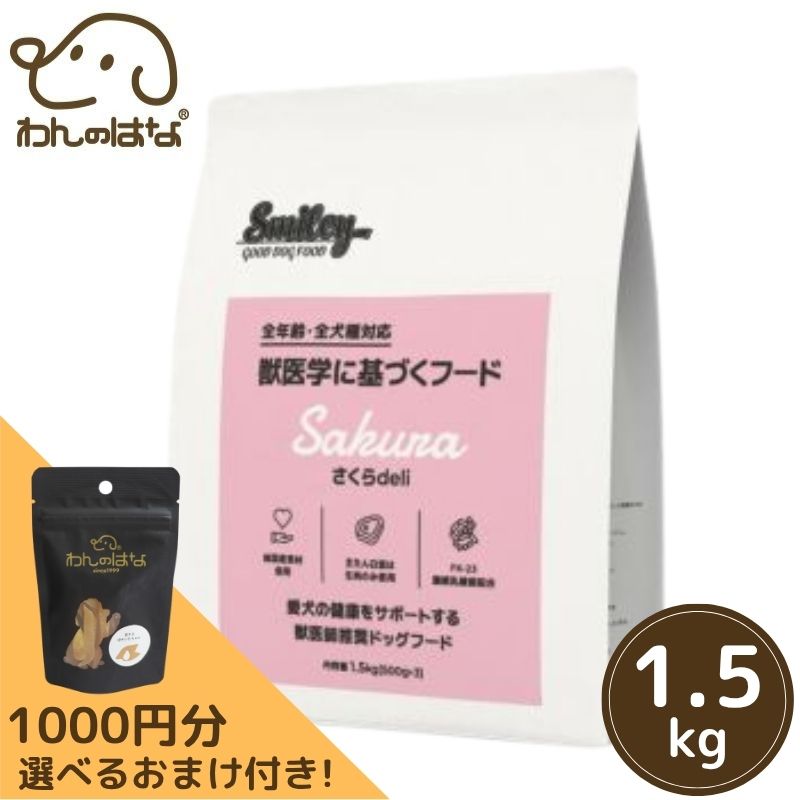 量り売り売りわたす