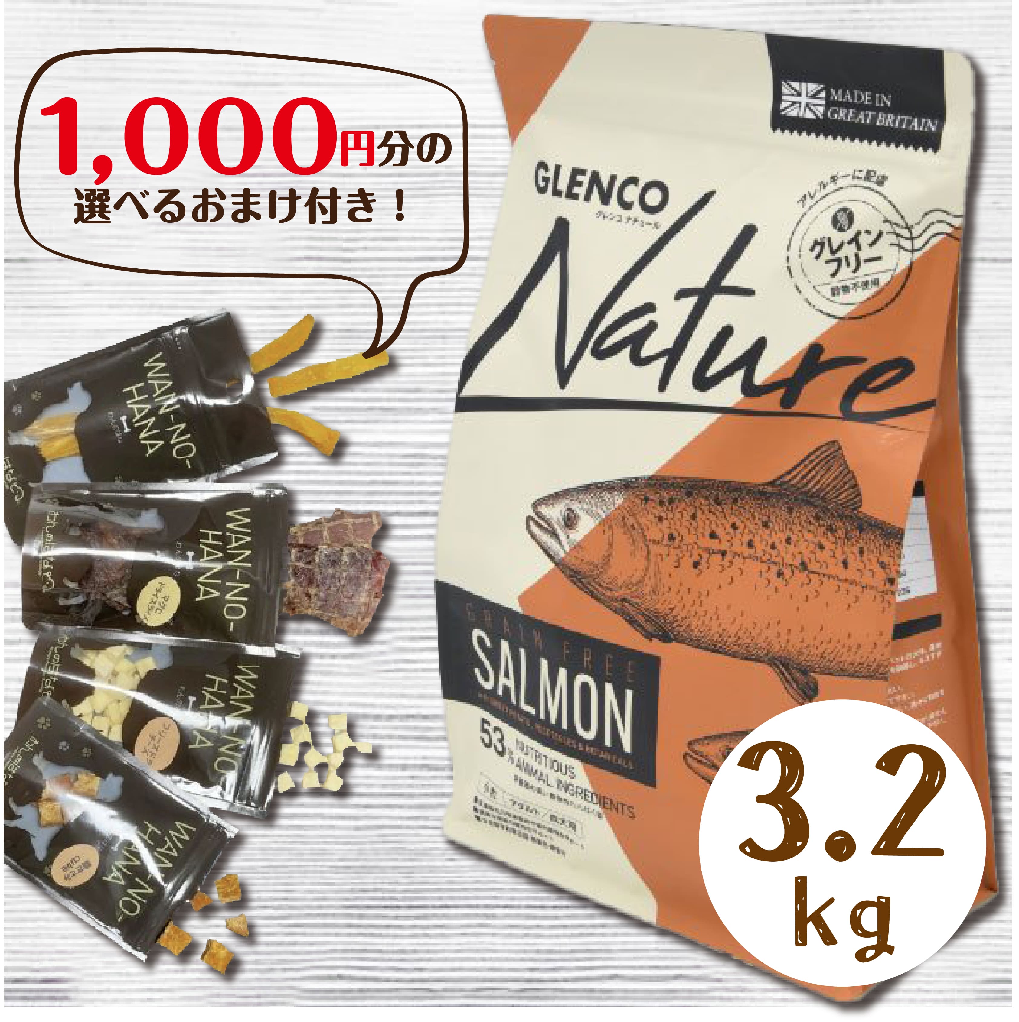 楽天市場】[1500円分のおまけ付き！] Smiley(ｽﾏｲﾘｰ) 国産チキン
