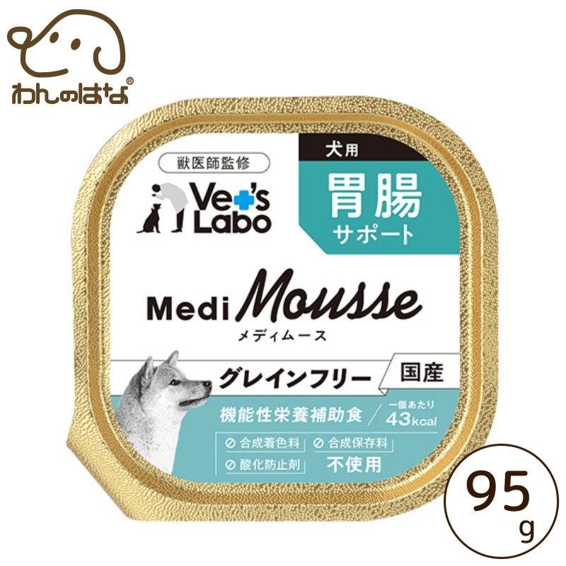 ベッツラボ獣医師監修メディムース犬用腎臓サポート95g×48グレインフリー国産 Amazon | メディムース 犬用 腎臓サポート 95g×24個 | VET'S LABO