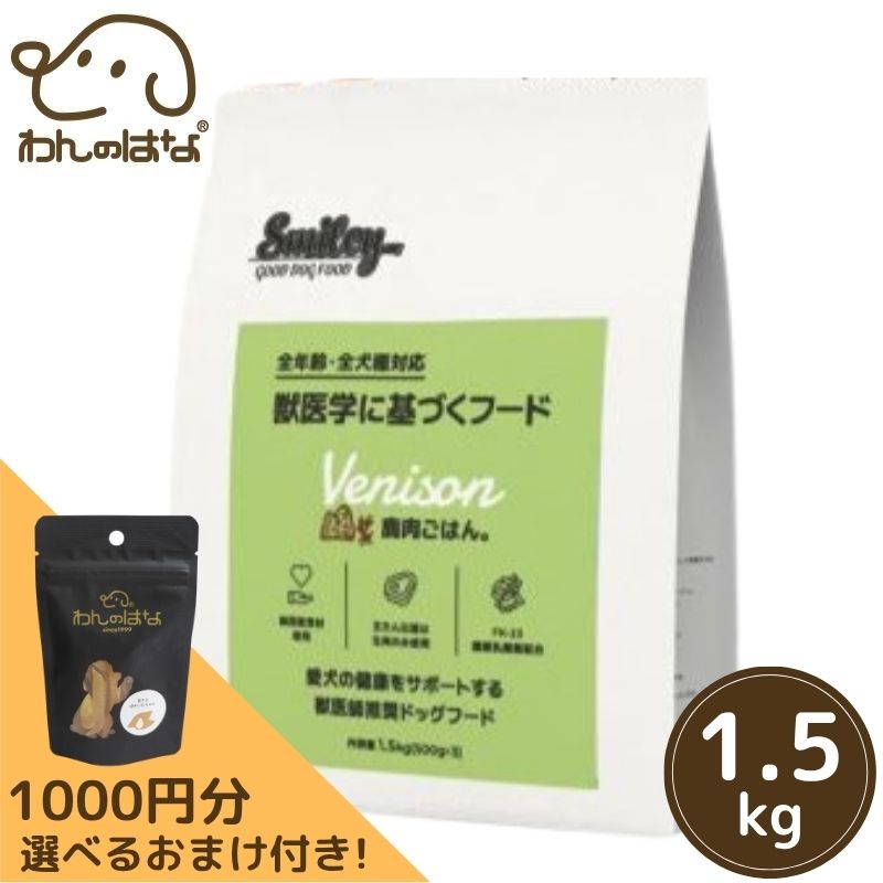 量り売り売りわたす