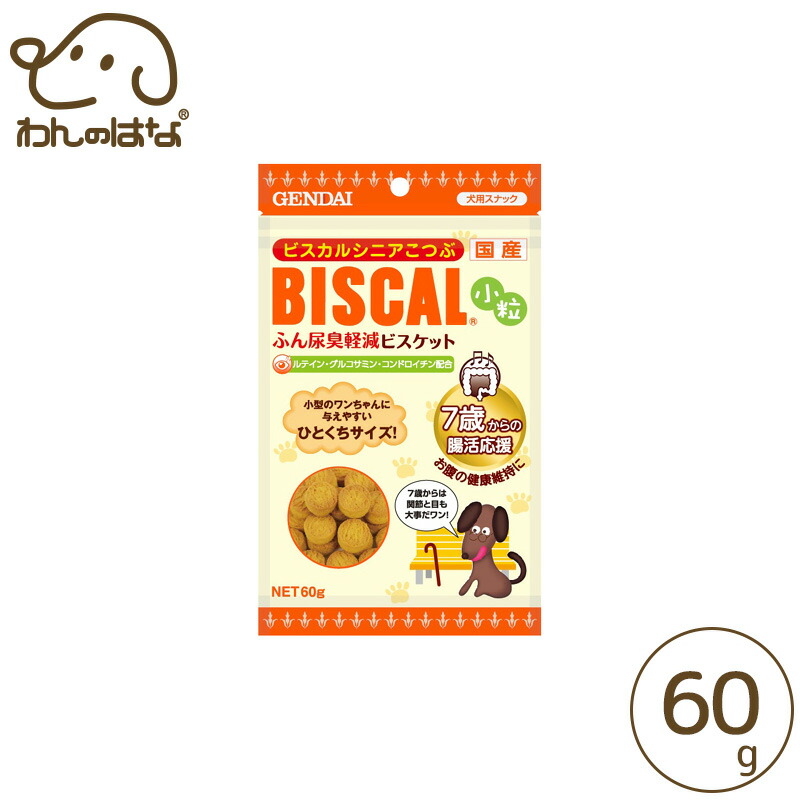 ビスカル2.5kg×4個 Amazon | 現代製薬 ビスカル 2.5kg | 現代製薬 | ビスケット