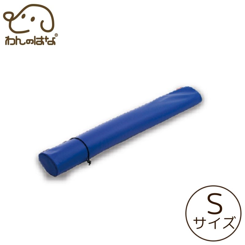 アロン化成　介護クッション 棒型 Sサイズ｜わんのはな公式店 7,405円