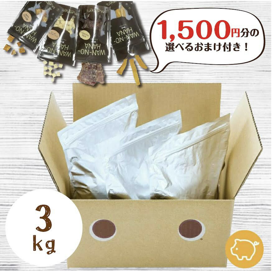量り売り売りわたす ドッグフード-ペット・ペットグッズ-犬用品