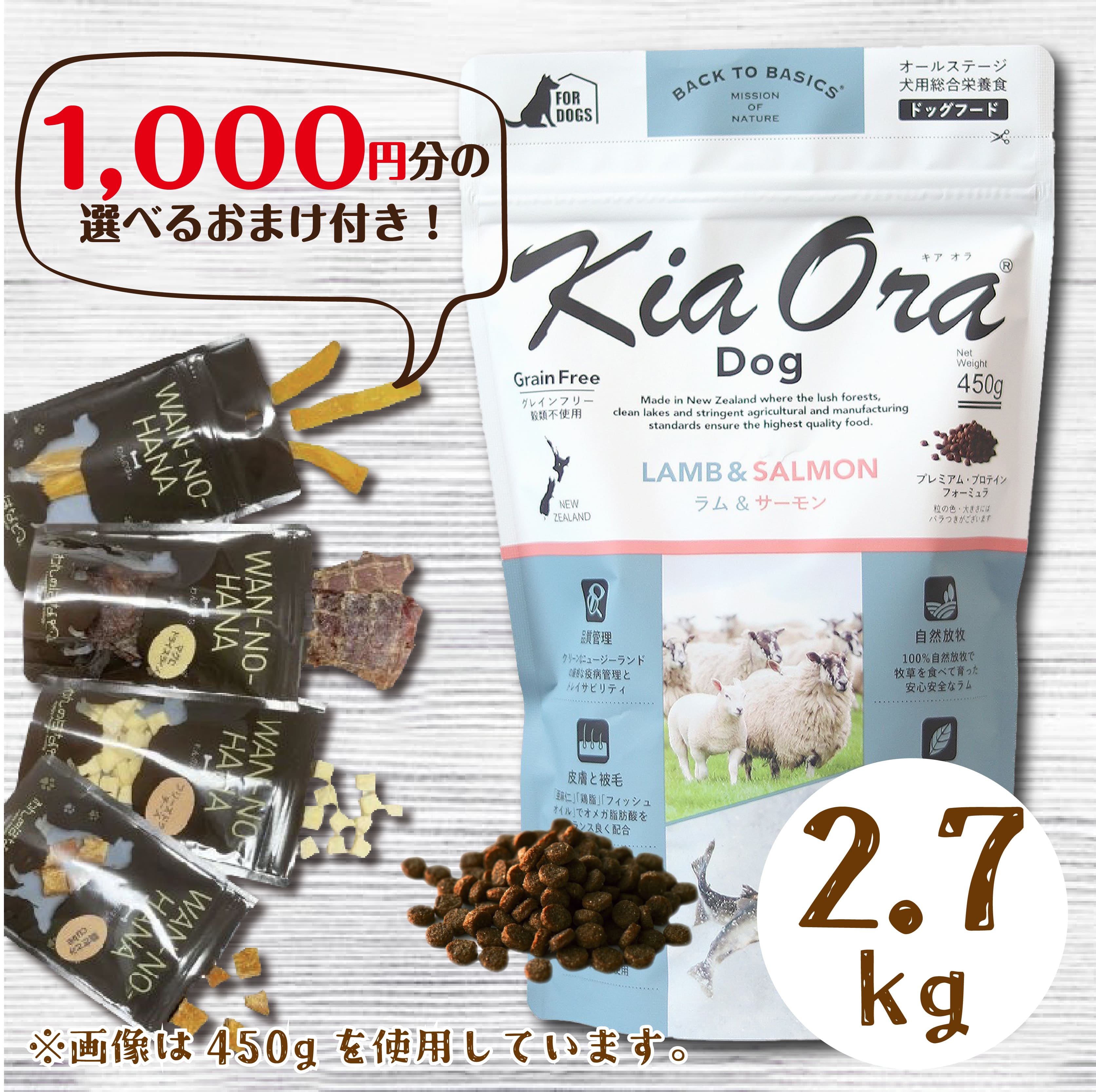 量り売り売りわたす