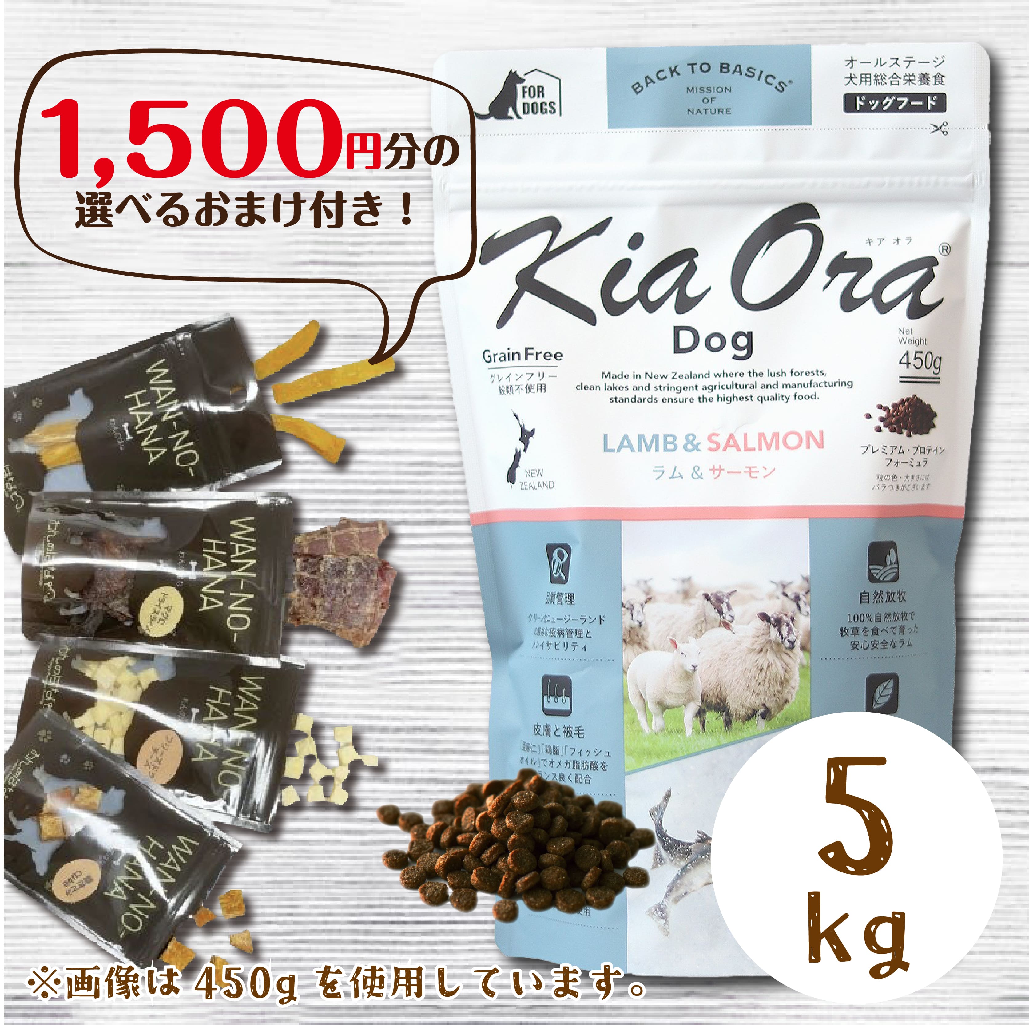 量り売り売りわたす