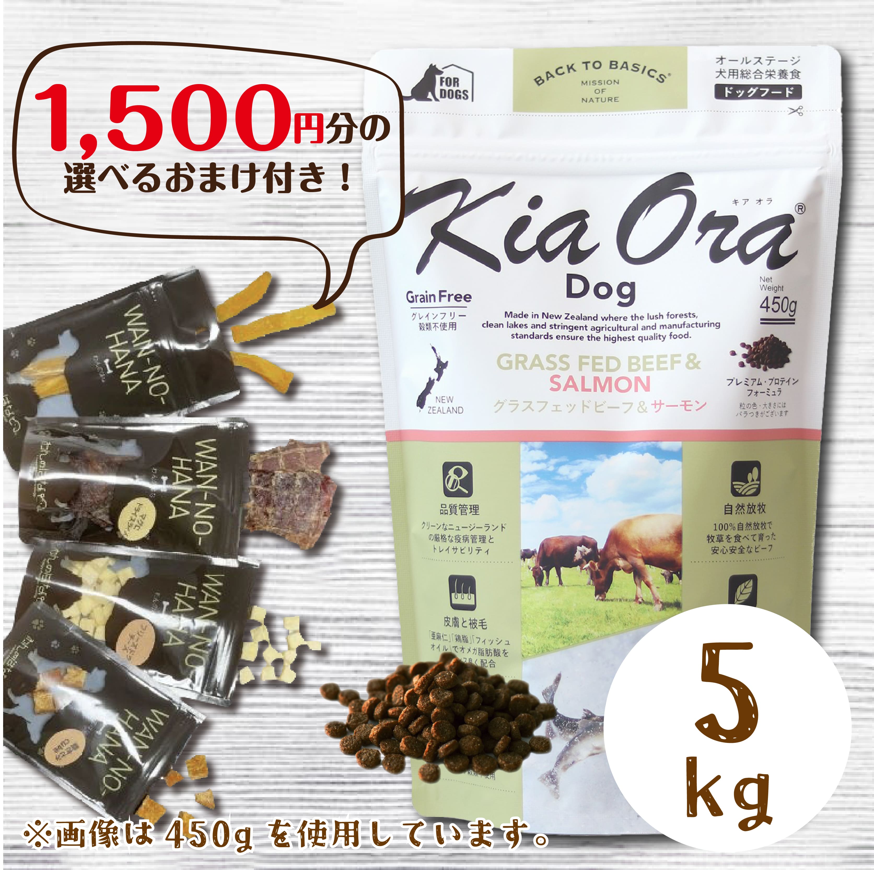 量り売り売りわたす