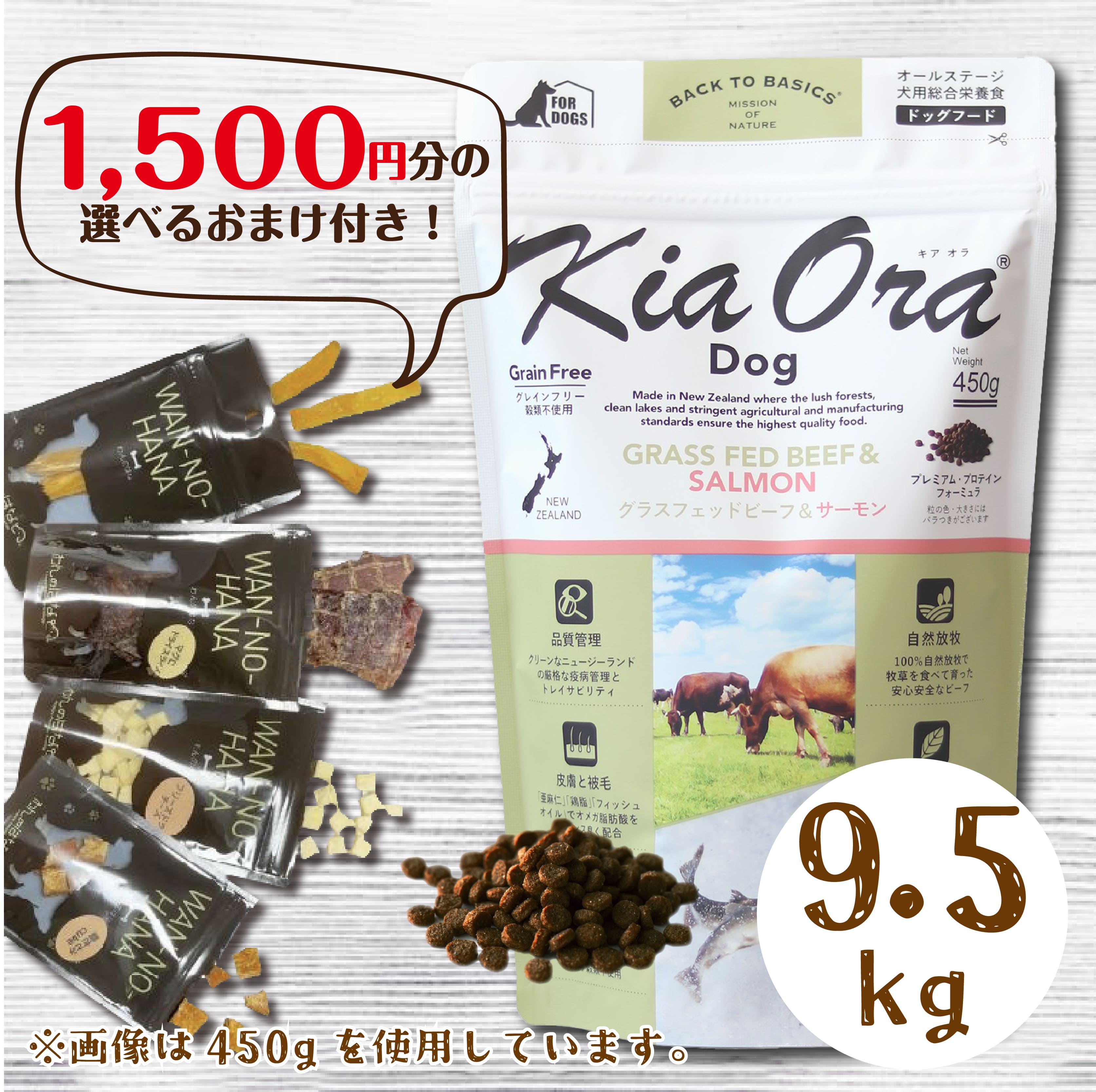 量り売り売りわたす