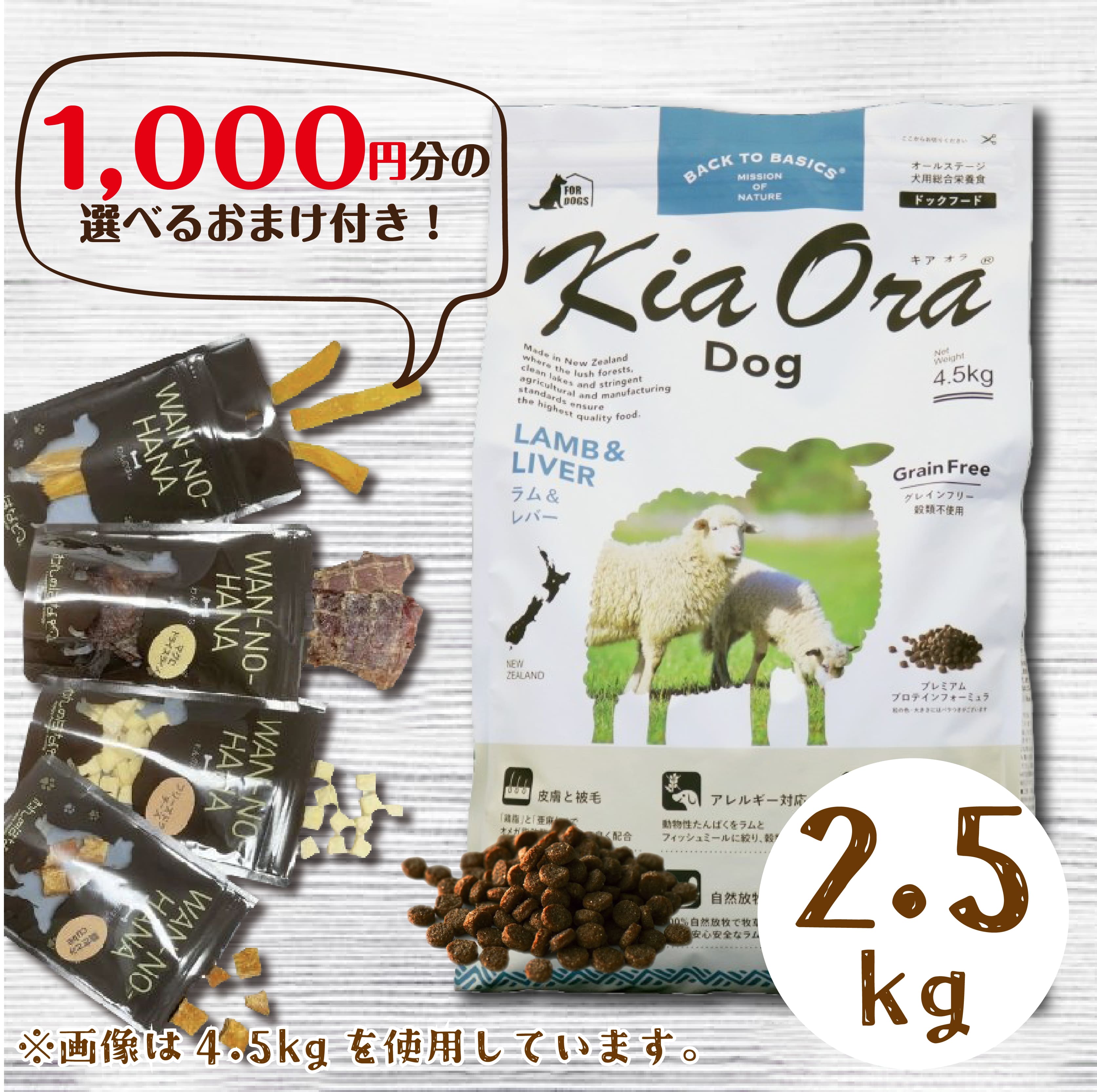 量り売り売りわたす